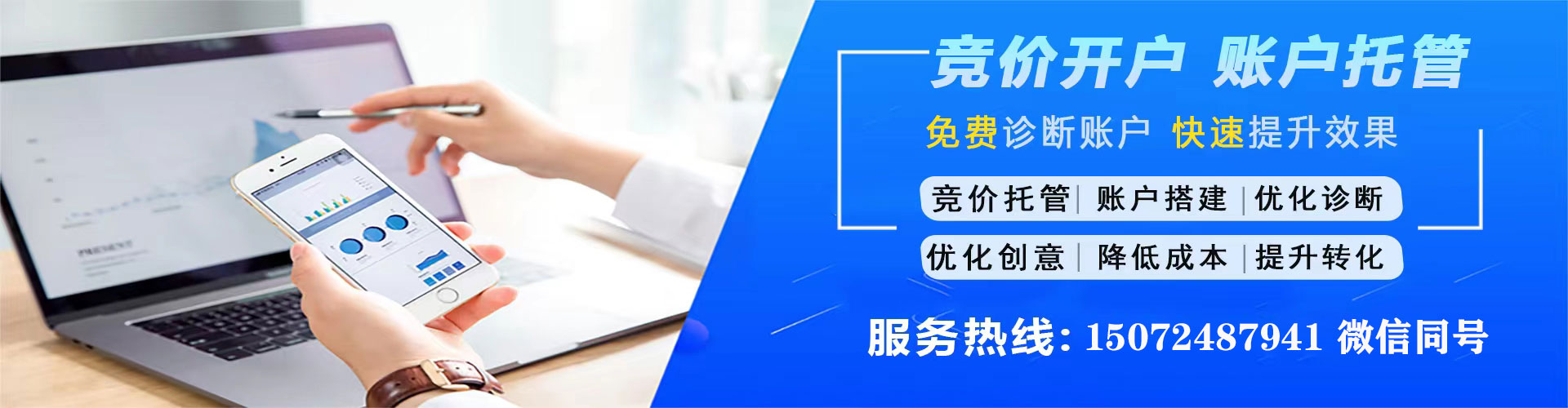 元谋百度包年竞价