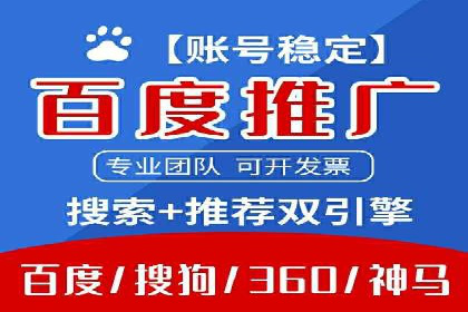 成功案例揭秘：如何利用信息流广告提升品牌影响力