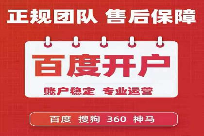 案例解析：SEM开户助力企业品牌升级